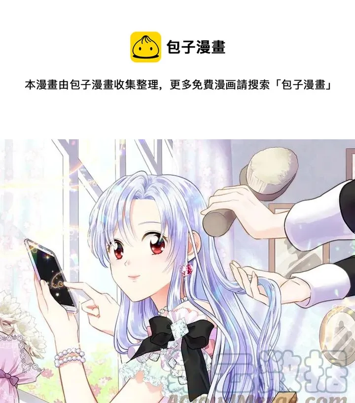 第45话 抗议不公平的考试！ 第1页