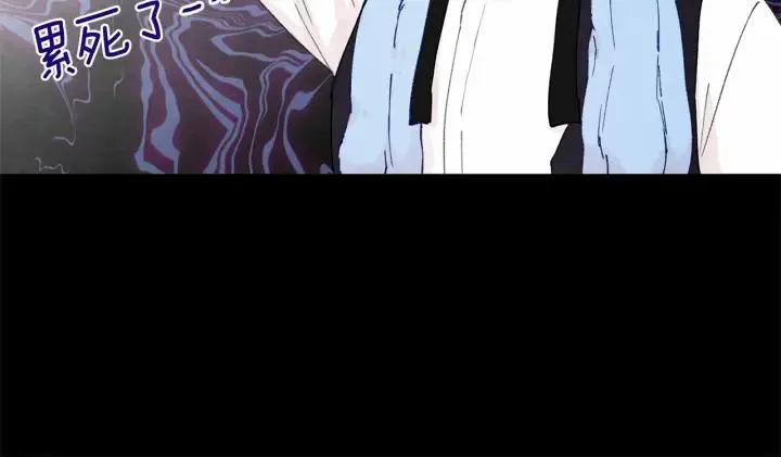 第45话 抗议不公平的考试！ 第8页