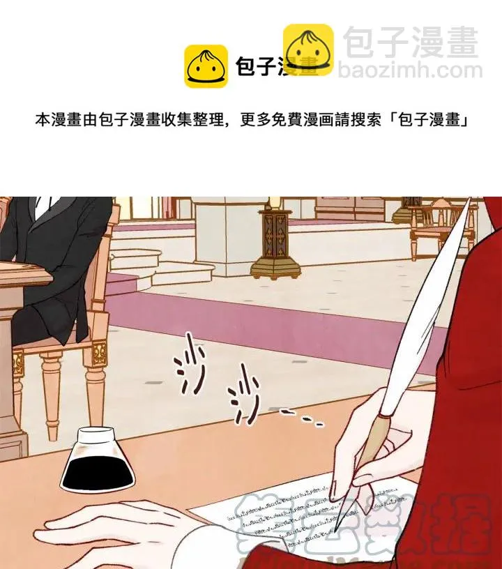 第45话 抗议不公平的考试！ 第25页