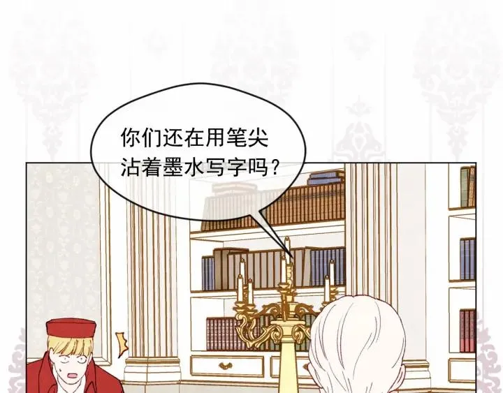 第45话 抗议不公平的考试！ 第30页