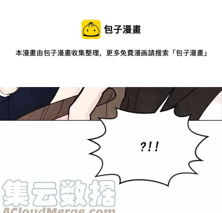 第45话 抗议不公平的考试！ 第41页