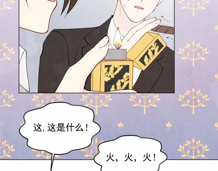 第45话 抗议不公平的考试！ 第43页