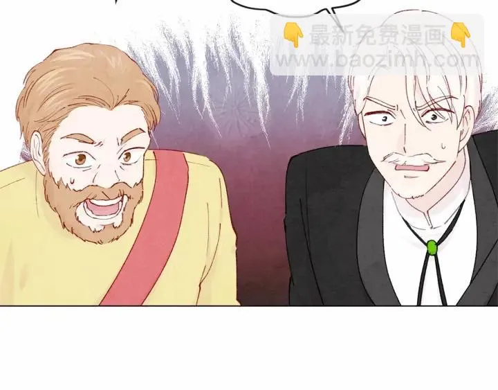 第45话 抗议不公平的考试！ 第44页