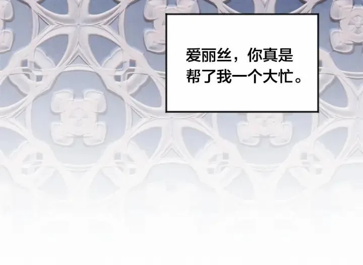 第45话 抗议不公平的考试！ 第47页