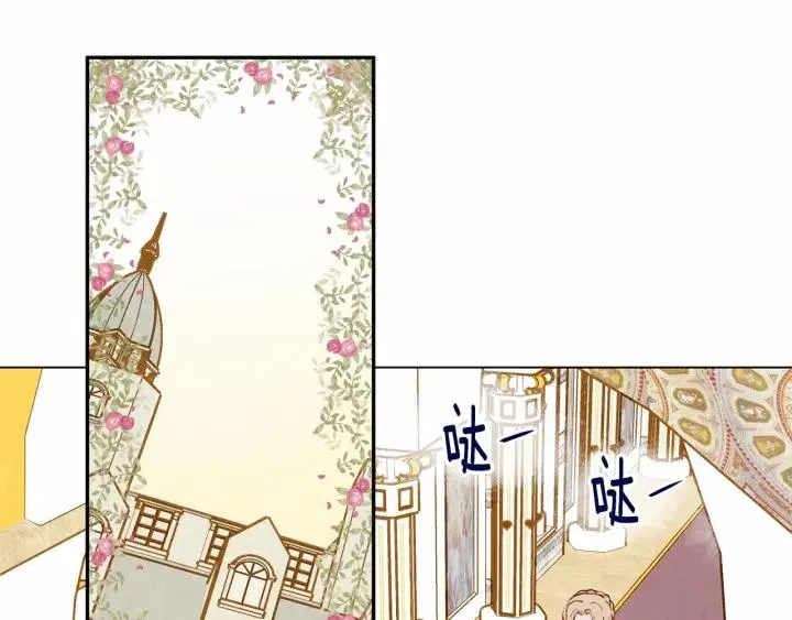 第45话 抗议不公平的考试！ 第48页