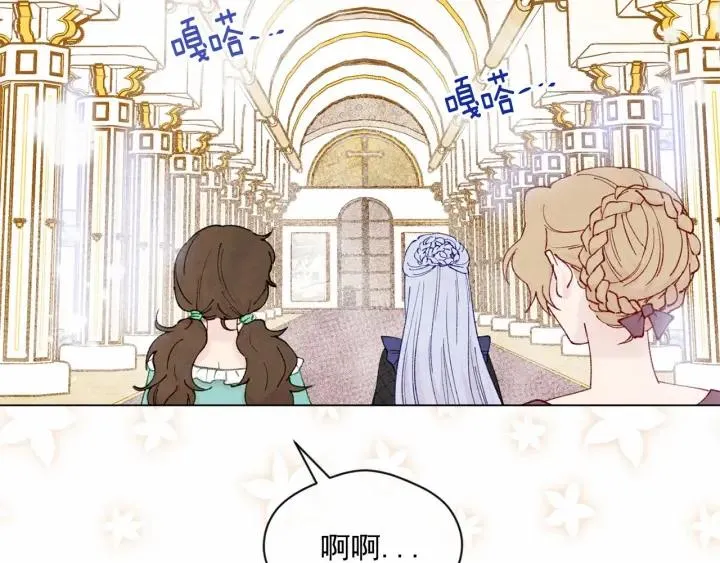 第45话 抗议不公平的考试！ 第60页