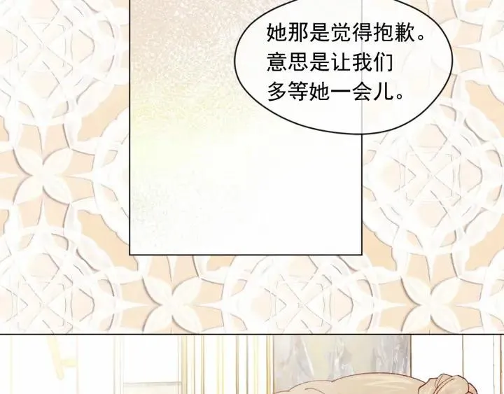 第45话 抗议不公平的考试！ 第63页