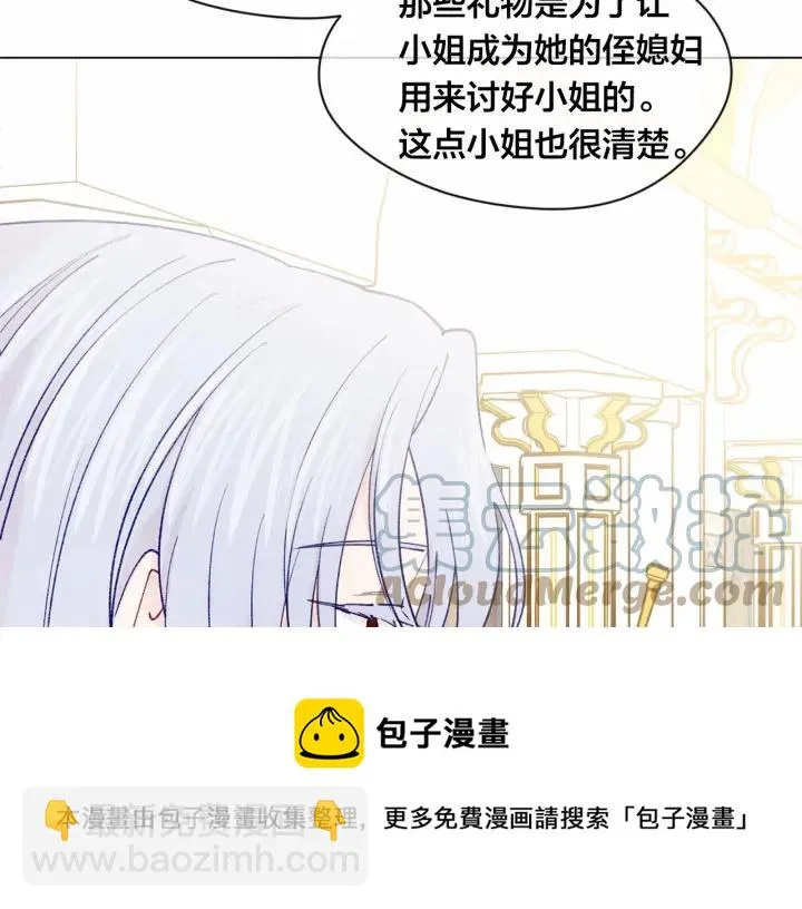 第45话 抗议不公平的考试！ 第65页