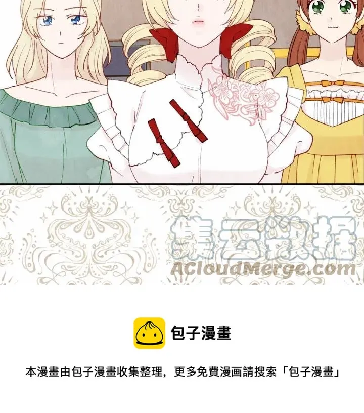 第45话 抗议不公平的考试！ 第73页