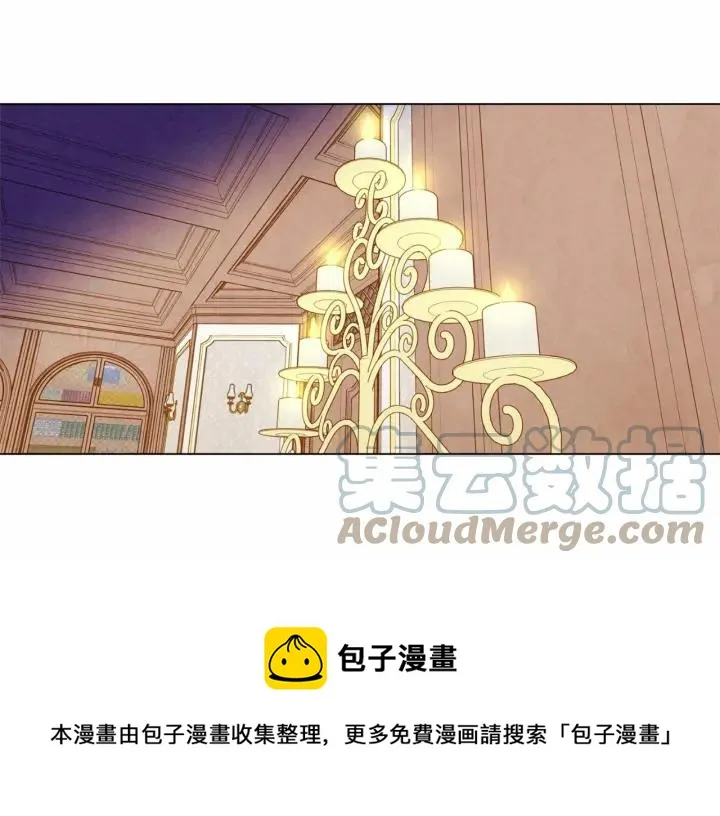 第46话 占有你的哥哥 第5页