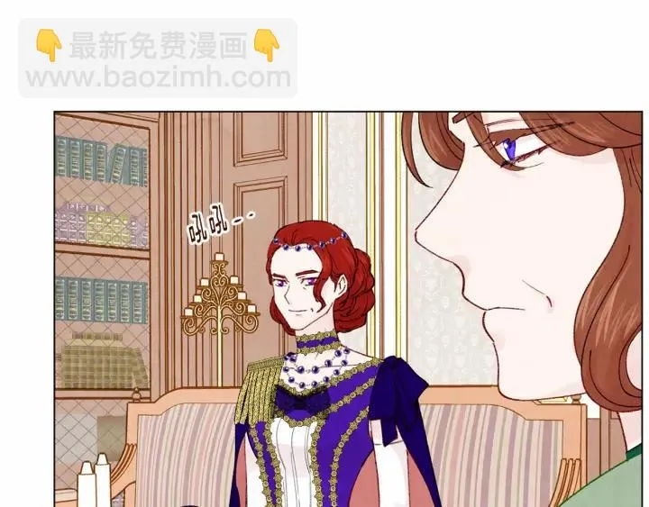 第46话 占有你的哥哥 第28页