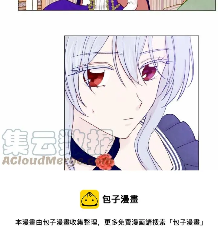 第46话 占有你的哥哥 第29页