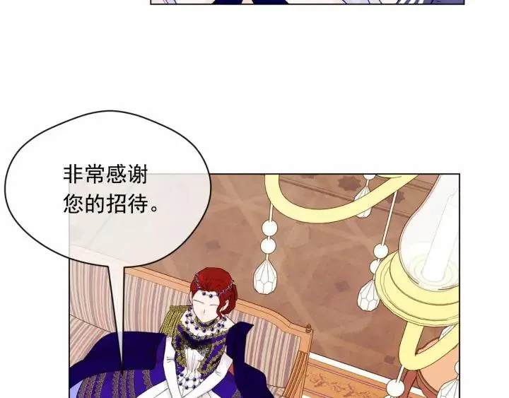 第46话 占有你的哥哥 第30页
