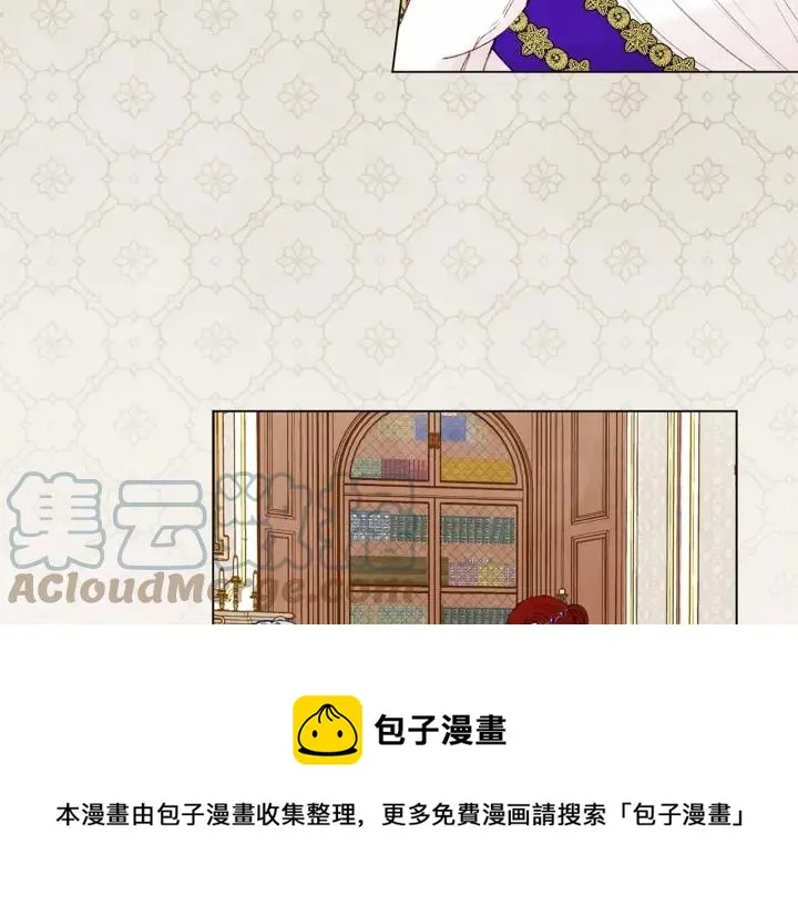 第46话 占有你的哥哥 第49页
