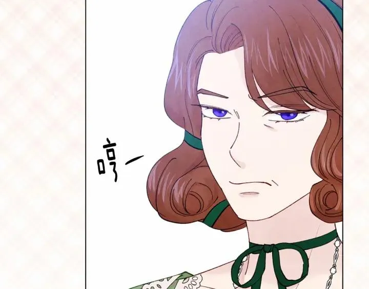 第46话 占有你的哥哥 第58页