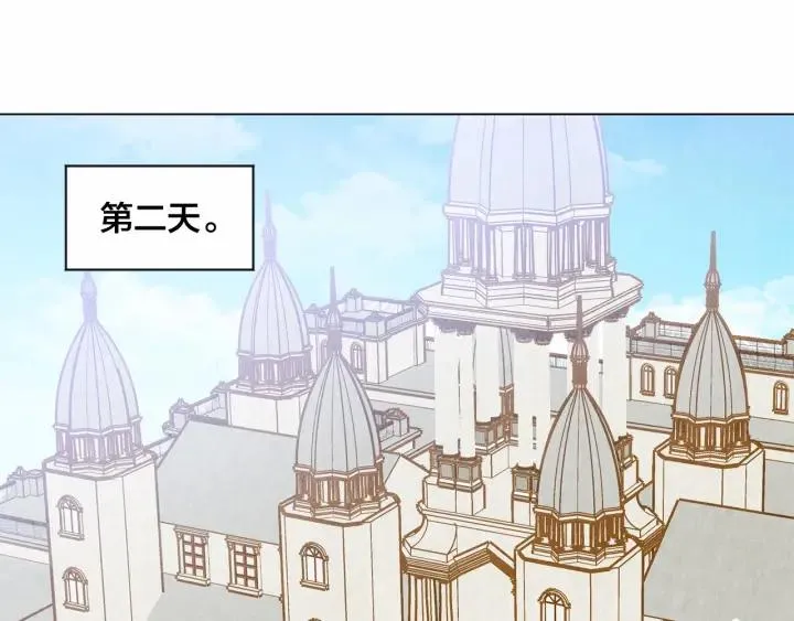 第46话 占有你的哥哥 第60页