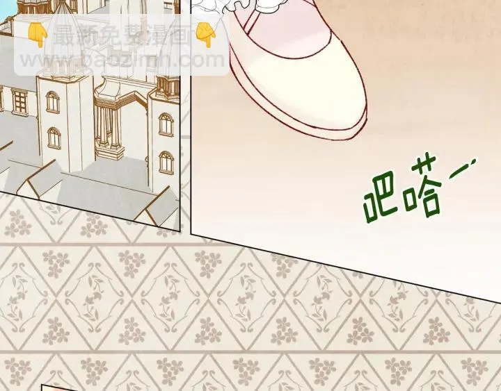 第46话 占有你的哥哥 第92页