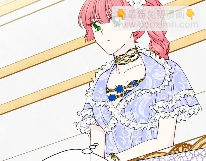 第47话 求婚信 第38页