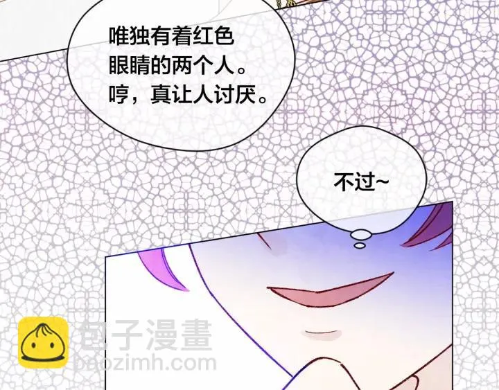 第47话 求婚信 第39页