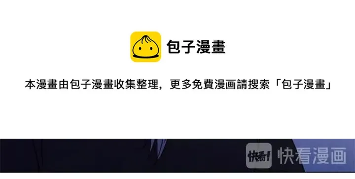第47话 求婚信 第65页