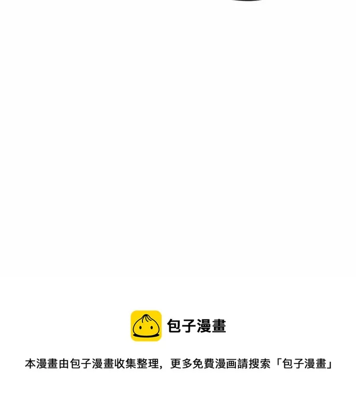 第47话 求婚信 第119页