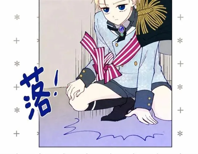 第49话 你的安慰 第10页