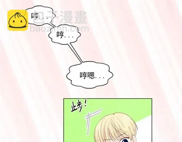 第49话 你的安慰 第16页