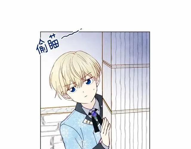 第49话 你的安慰 第19页