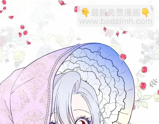 第49话 你的安慰 第24页