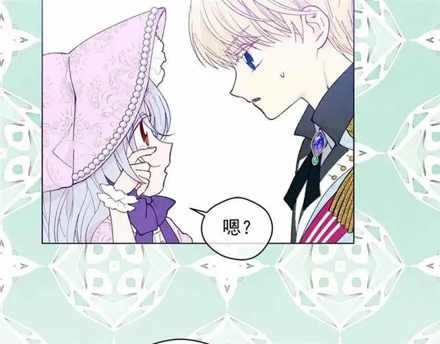 第49话 你的安慰 第34页