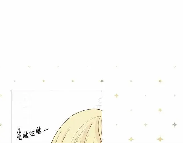 第49话 你的安慰 第42页