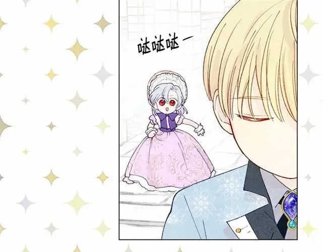 第49话 你的安慰 第44页