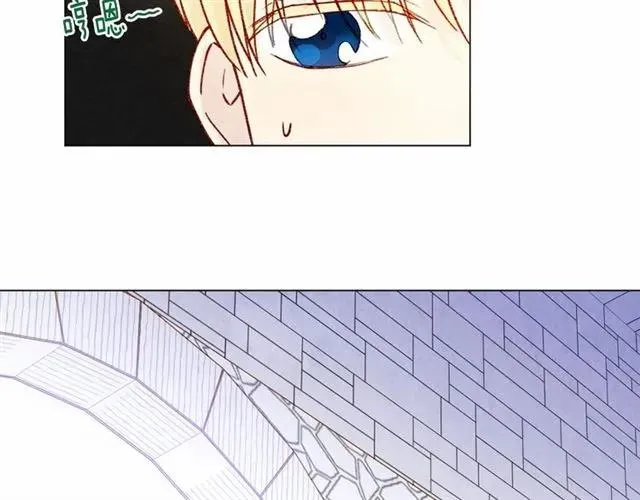 第49话 你的安慰 第51页