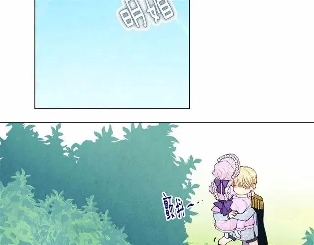 第49话 你的安慰 第59页