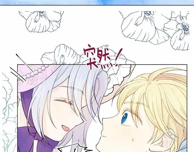 第49话 你的安慰 第74页