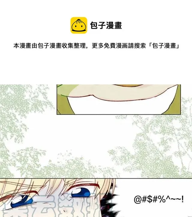 第49话 你的安慰 第81页