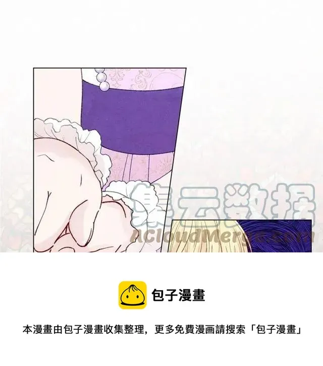 第49话 你的安慰 第85页