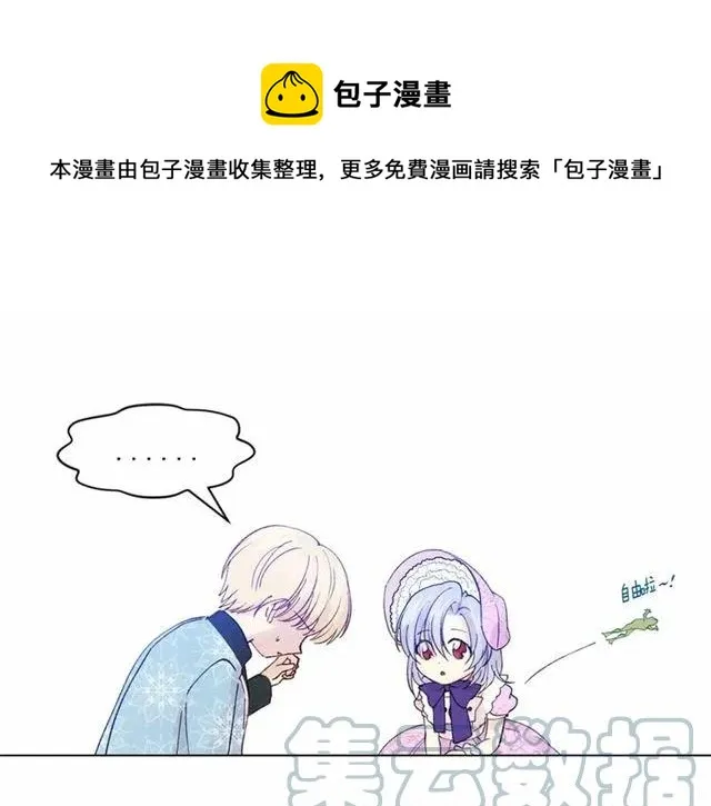第49话 你的安慰 第89页