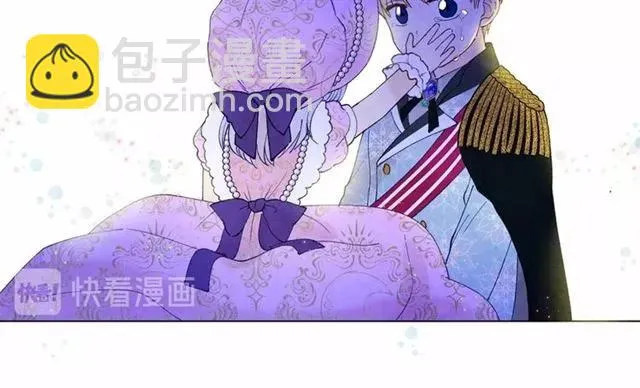 第49话 你的安慰 第98页