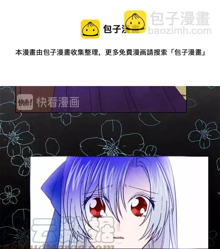 第48话 圈禁 第21页
