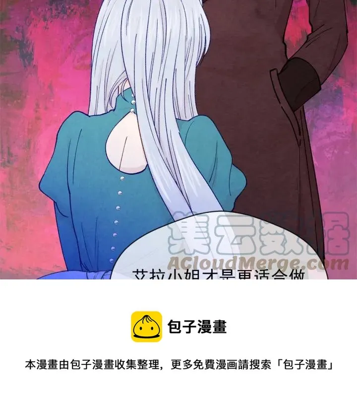 第48话 圈禁 第29页