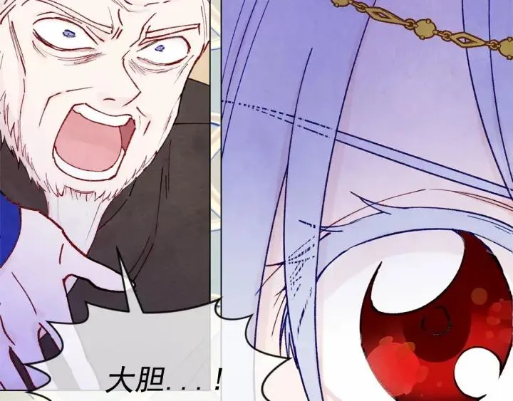 第48话 圈禁 第34页
