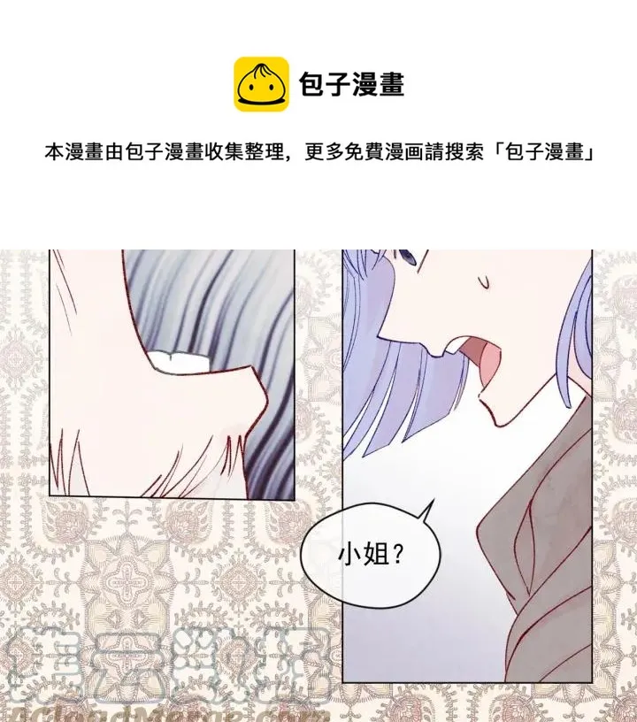 第48话 圈禁 第45页