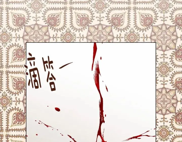 第48话 圈禁 第46页