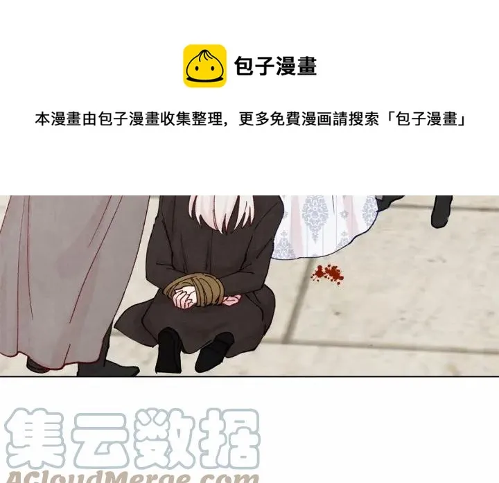 第48话 圈禁 第49页