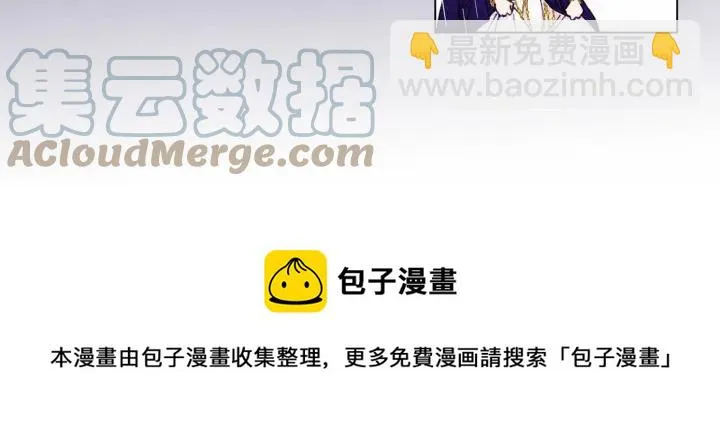 第48话 圈禁 第57页