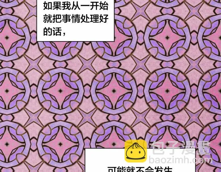 第48话 圈禁 第64页