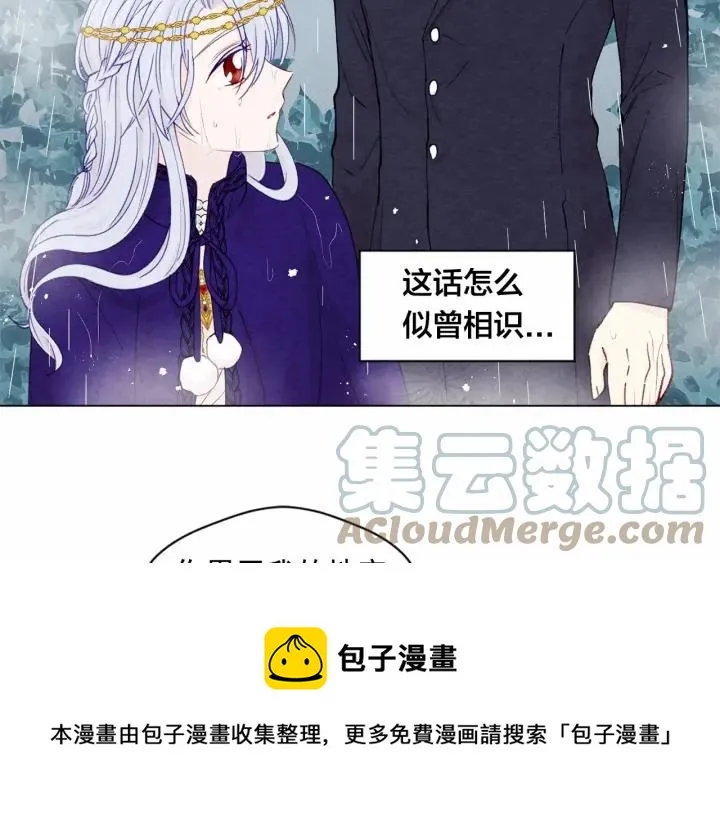 第48话 圈禁 第73页