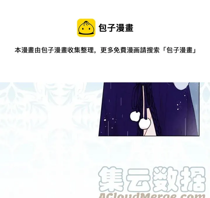 第48话 圈禁 第77页