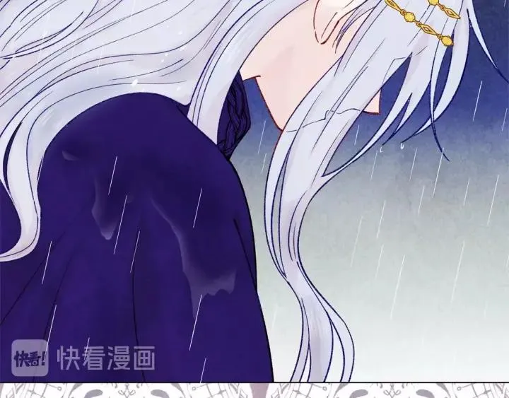 第48话 圈禁 第79页
